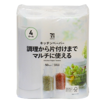 セブンプレミアムライフスタイル キッチンペーパー 50カット