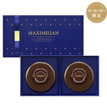 オランジェンザッハートルテ15