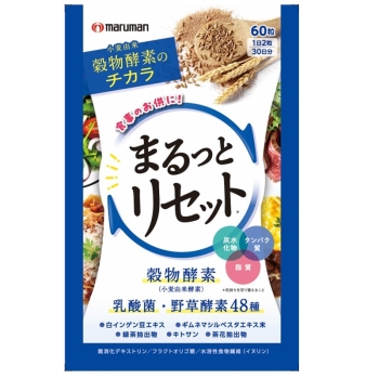まるっとリセット