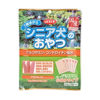 ■　デビフ　シニア犬のおやつ　グルコサミン・コンドロイチン配合　ささみ＆レバー　２０ｇ×５袋入り