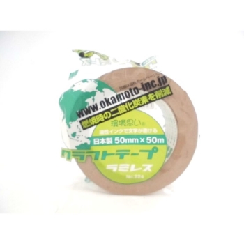 クラフトテープラミレス 224 50X50