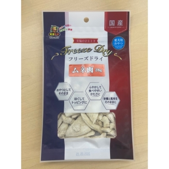 マルジョー＆ウエフク　フリーズドライ　ムネ肉　２８ｇ
