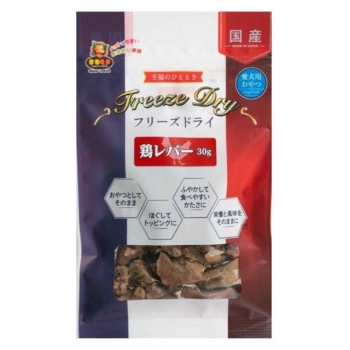 マルジョー＆ウエフク　フリーズドライ　鶏レバー　３０ｇ