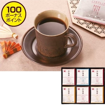 【お歳暮】小川珈琲　京珈琲ドリップコーヒーギフト　ＯＣＫＸ－３０