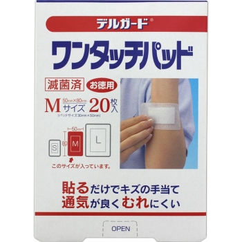 デルガード　ワンタッチパッド　Ｍサイズ　徳用　２０枚入
