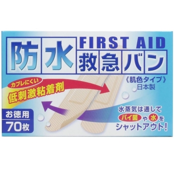 防水救急バン　徳用　７０枚