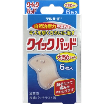 デルガード　クイックパッド　大きめサイズ　肌色半透明　６枚入