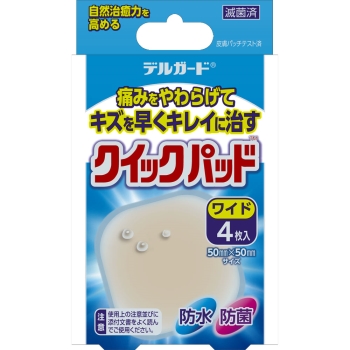 デルガード　クイックパッド　ワイドサイズ　４枚