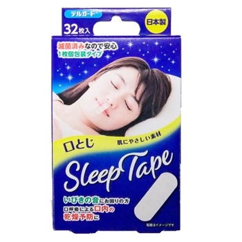 デルガード　口とじスリープテープ　３２枚