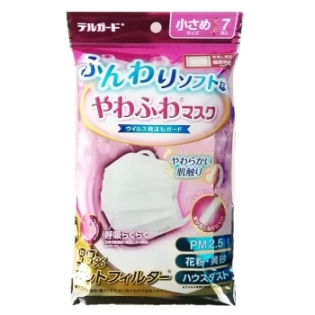 やわふわマスク 小さめ7枚