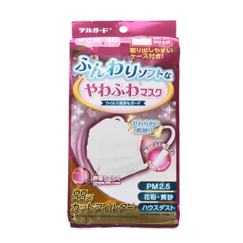 やわふわマスク 小さめ30枚