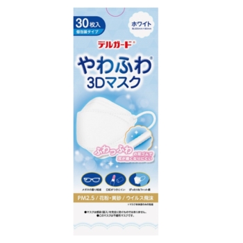 デルガード やわふわ3Dマスク ホワイト30枚