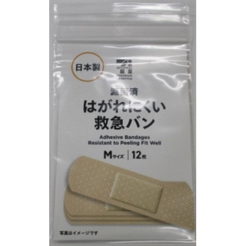 セブンプレミアムライフスタイル 滅菌済はがれにくい救急バン M 12枚