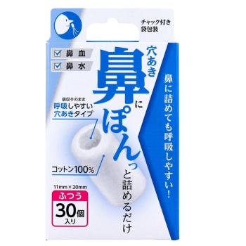 アソ　穴あき鼻ぽん　ふつう　３０個入