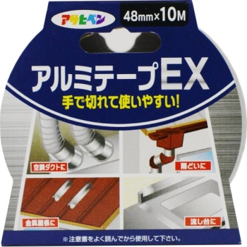アサヒペン アルミテープEX 48mm