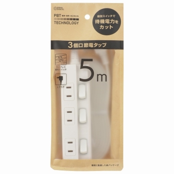 オーム電機 3口5m節電タップ HS-TP35EDLP22