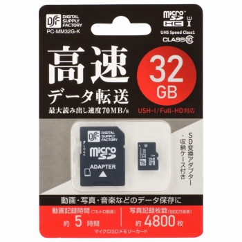 VITA 充電器 メモリーカード32GB VITA 充電器 メモリーカード32GB Amazon.co.jp: 公式 メモリー