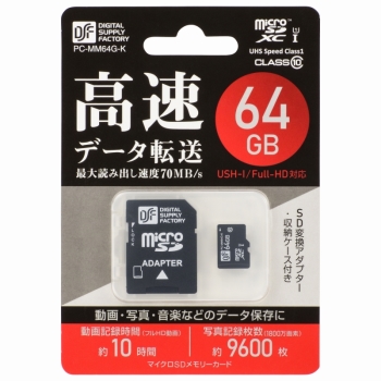 マイクロSD 64GBカード Switch】マイクロSDカード 64GB for Nintendo Switch | ホリ