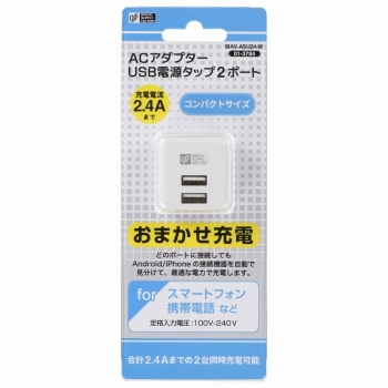 オーム電機 ACアダプター MAV-ASU24-W