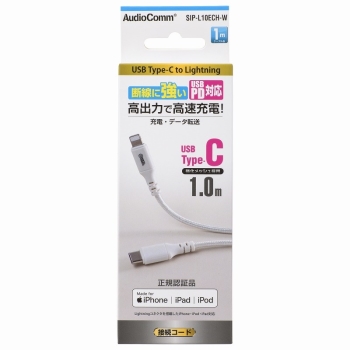 オーム電機 スマホケーブル SIP-L10ECH-W CーL 1M