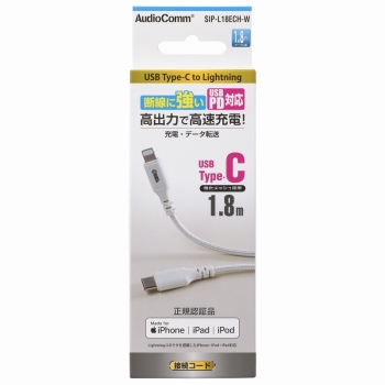 オーム電機 スマホケーブル SIP-L18ECH-W CーL 1.8M