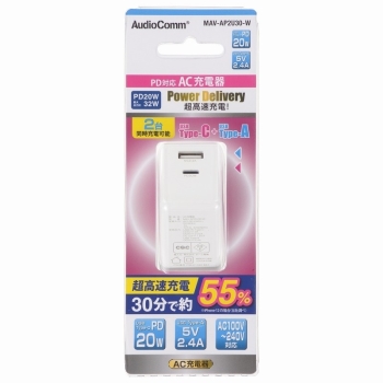 オーム電機 AC充電器 MAV-AP2U30-W