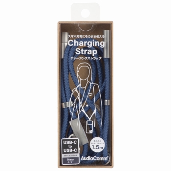 チャージングストラップ