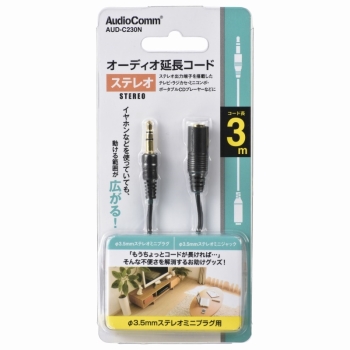 オーム電機 延長コード 3m