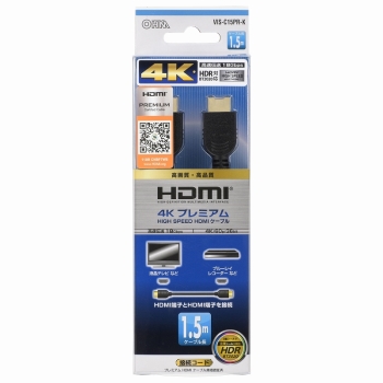 オーム電機 HDMIケーブル1.5M VIS-C15PR-K