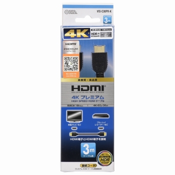 オーム電機 HDMIケーブル3M VIS-C30PR-K
