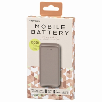 モバイルバッテリー