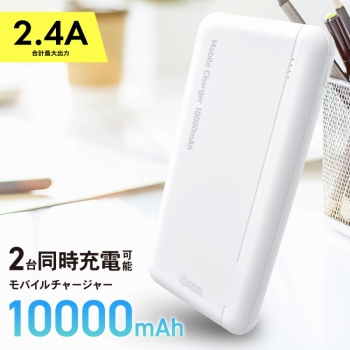 非売品　窓辺とおこ　Dospara モバイルチャージャー &ワイヤレススピーカー モバイルチャージャー 10000mAh: ヘルス・ビューティー