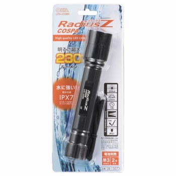 オーム電機 LED懐中ライト LHA－Z23B5: ヘルス