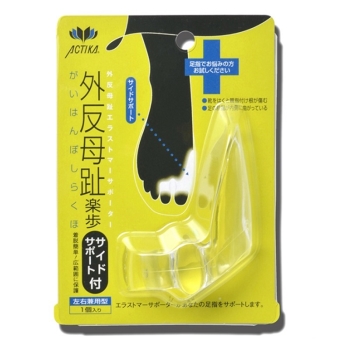 外反母趾楽歩サイドサポート付