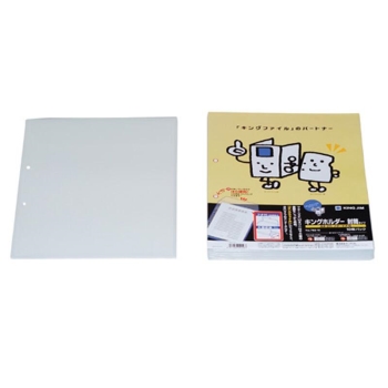 キングジム　ファイル　キングホルダ－封筒タイプ　Ａ４－Ｓ　乳白