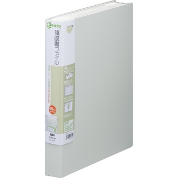 キングジム　領収書ファイルＡ４Ｓ　ライトグレ－