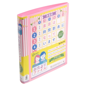 スキットマン　おたよりファイル　ピンク