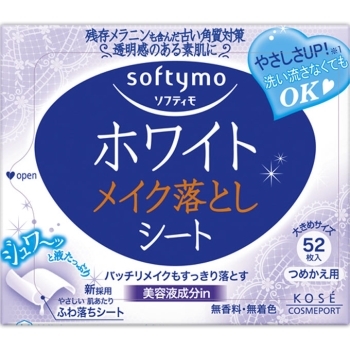 コーセーコスメポートソフティモホワイトメイク落としシートつめかえ