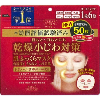 コーセーコスメポート クリアターン 肌ふっくら マスク