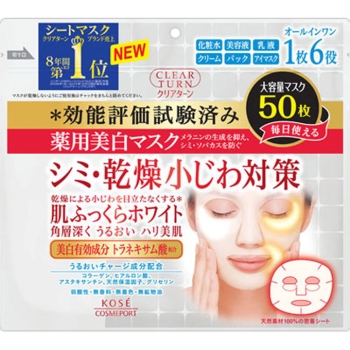コーセーコスメポート クリアターン 薬用美白 肌ホワイト マスク