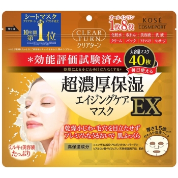 コーセーコスメポート クリアターン 超濃厚保湿マスクEX
