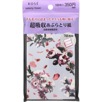 aiko 桜の時プロモーショングッズ　あぶらとり紙 aiko 桜の時プロモーショングッズ あぶらとり紙