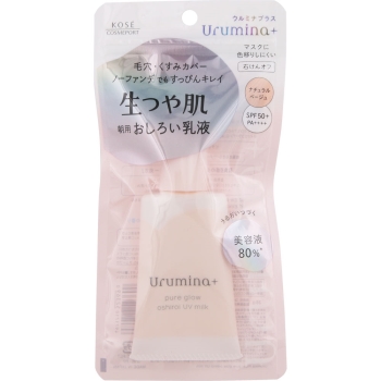 ウルミナプラス 生つや肌おしろい乳液 35g ナチュラル