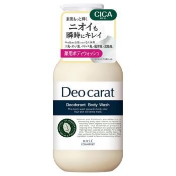 デオカラット薬用ボディウォッシュ　本体　４５０ＭＬ
