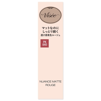 コーセー ヴィセ ニュアンスマットルージュ  840