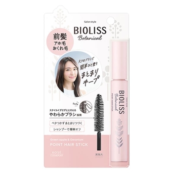 SSビオリス ボタニカルポイントヘアスティック