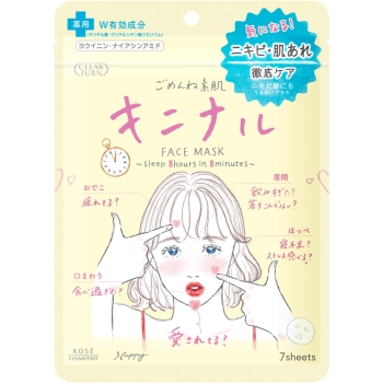 クリアターン ごめんね素肌キ二ナルマスク 7枚