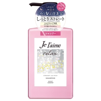 ジュレーム リラックスSPストレート&リッチ