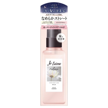 ジュレーム リラックス オーバーナイトケア ミルク
