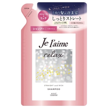 ジュレーム リラックスSPストレート&リッチ詰替